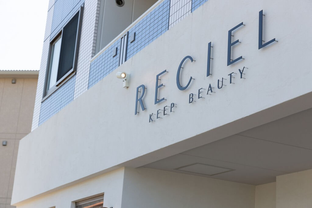 RECIEL 日進店 / Aichi