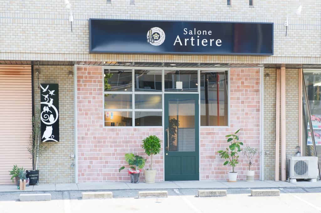 Artiere / Aichi