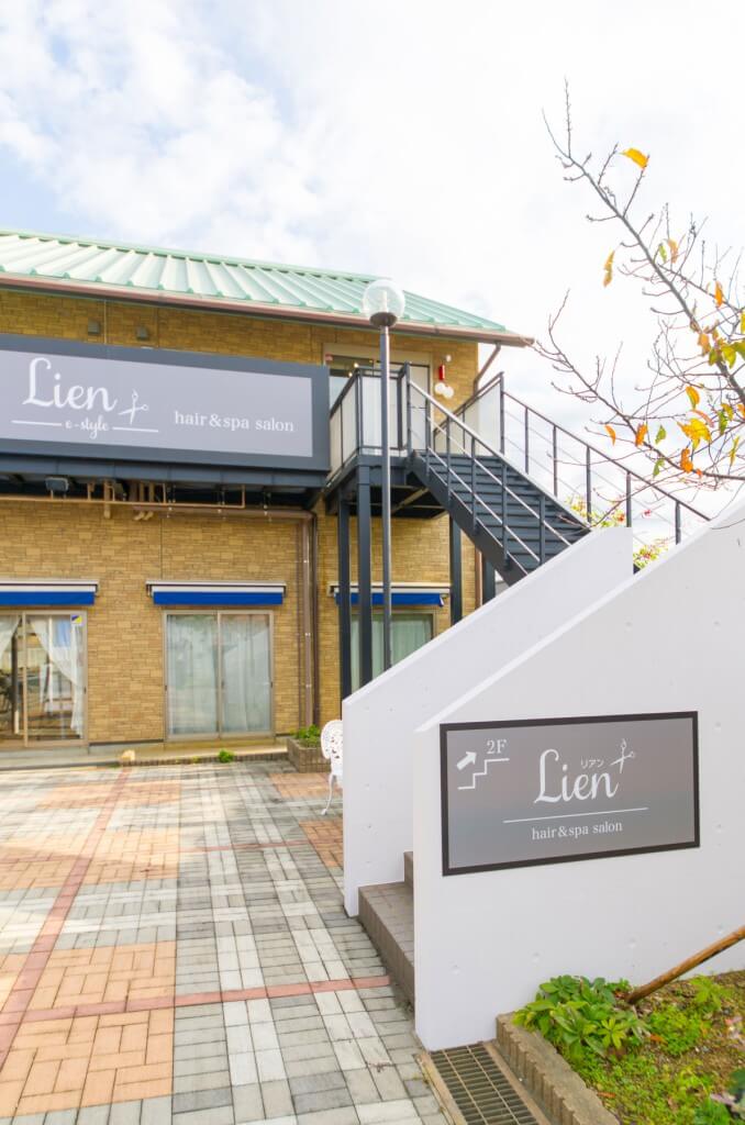 e-style Lien / Aichi